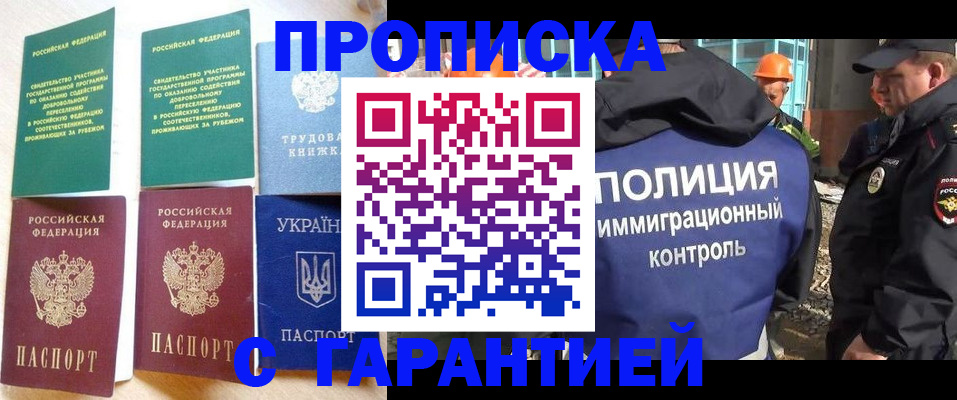 временная регистрация собственник в Нижней Туре