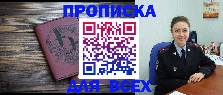 временная регистрация адрес в Нижней Туре