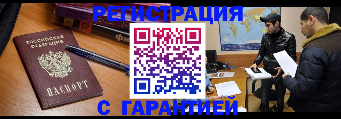 прописка поиск в Нижней Туре
